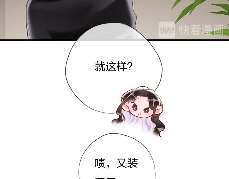 第3话   握手太久会出手汗？43