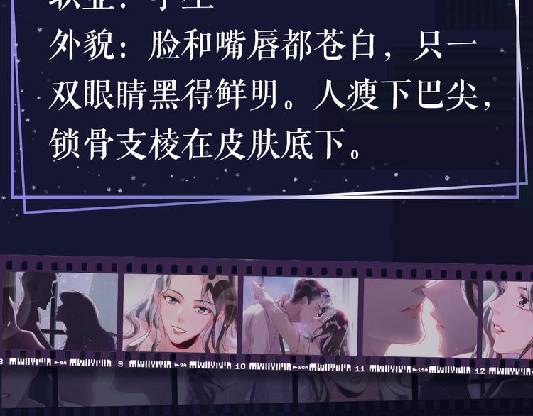 人物档案 超绝姐弟恋7