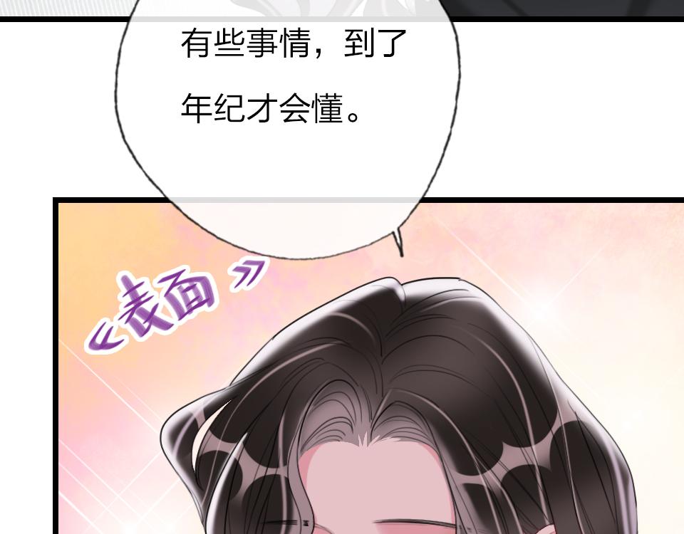 第60话  不需要怜悯10