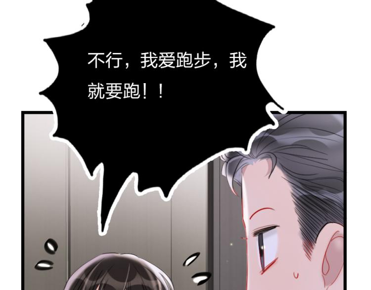 第24话  你逃不掉的65