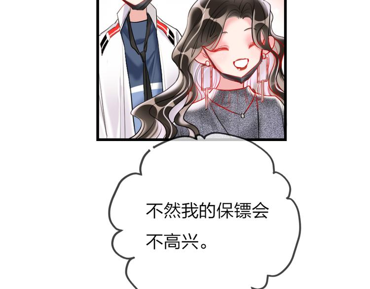 第6话  美好的早晨124