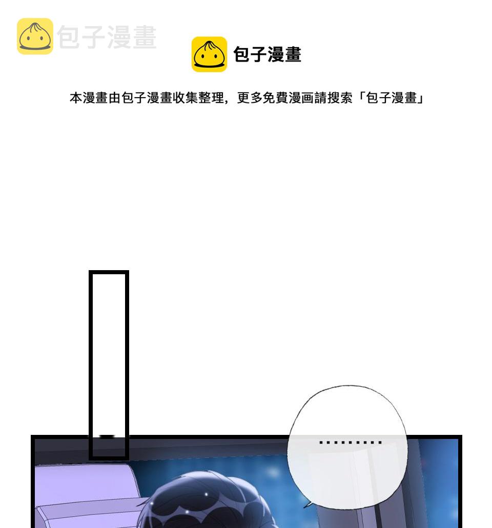 第53话  只是有些想你0
