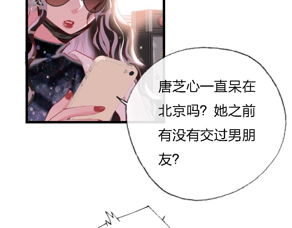 第50话  直面伤痛97
