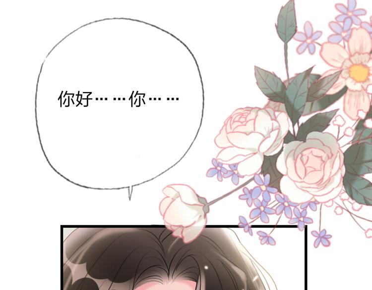 第3话   握手太久会出手汗？99