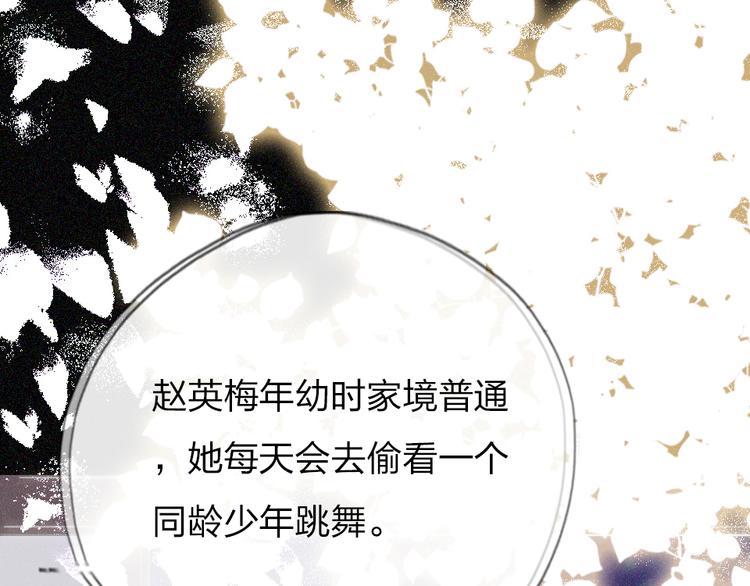 第10话  目睹妈妈出轨56