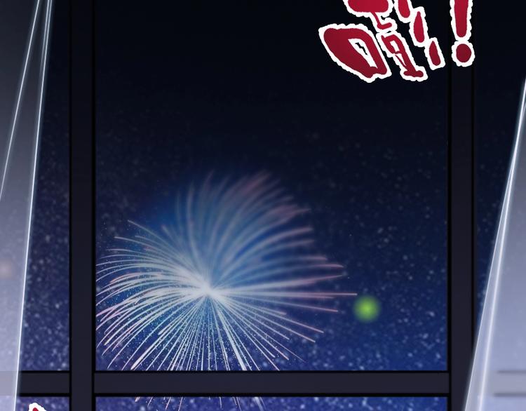 第1话 我是你的保镖43