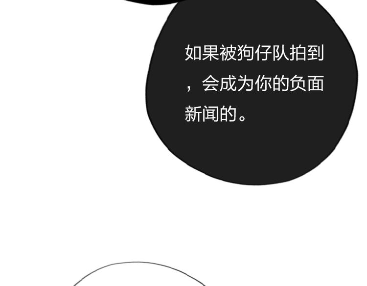 第11话  保持距离100