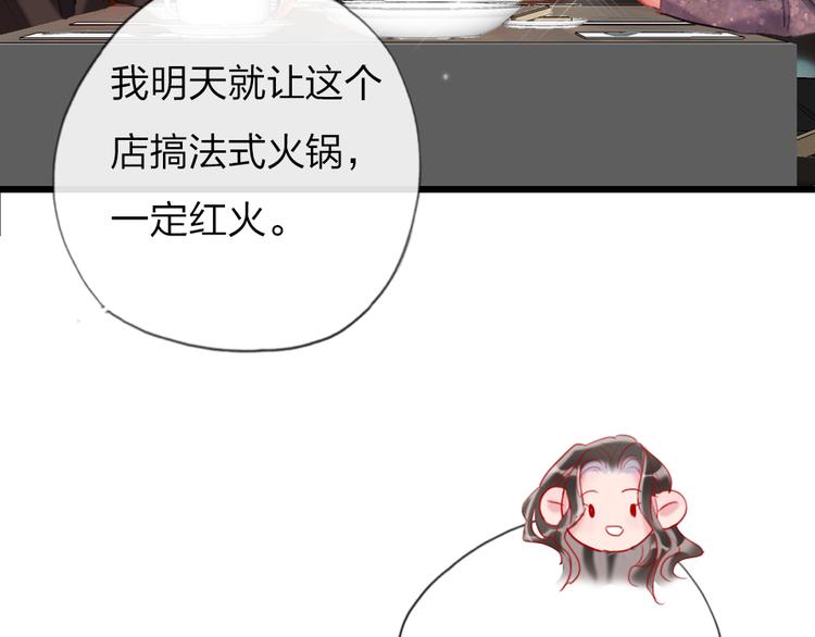 第19话   渣女认证72