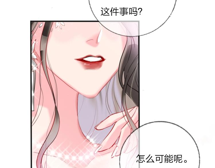 第1话 我是你的保镖65