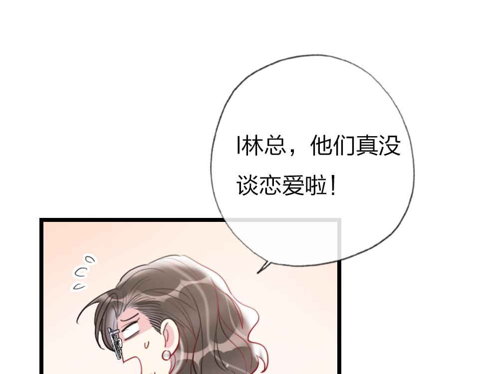第46话   意外还是故意？19