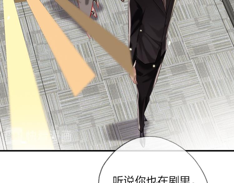 第4话  女明星的谨慎6