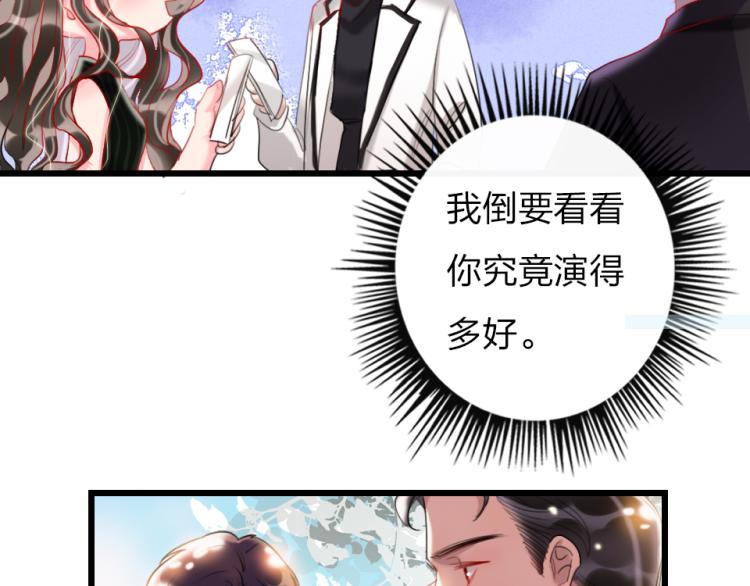 第23话   那你教我73
