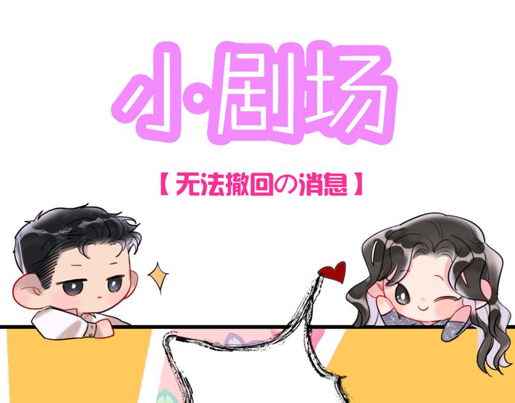 第16话  你好坏91