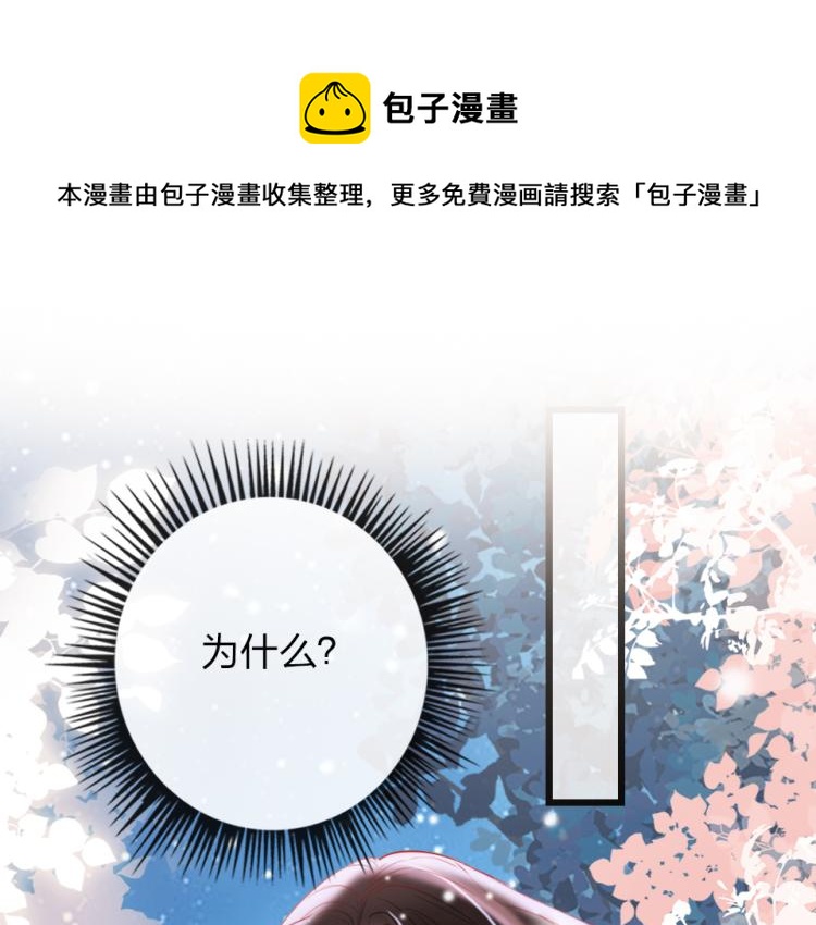 第27话  那个人不是我0