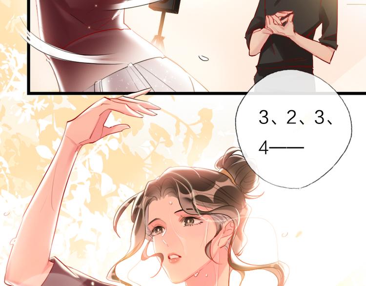 第18话  一舞定情26