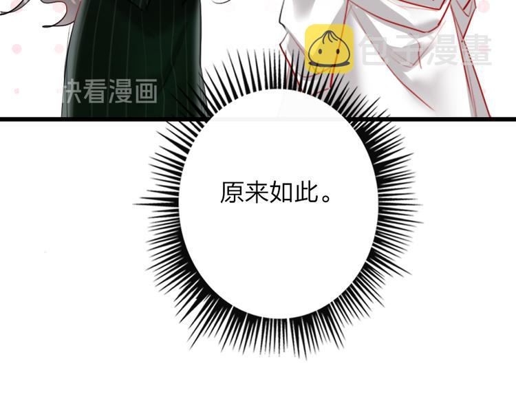 第17话   女人的选择9