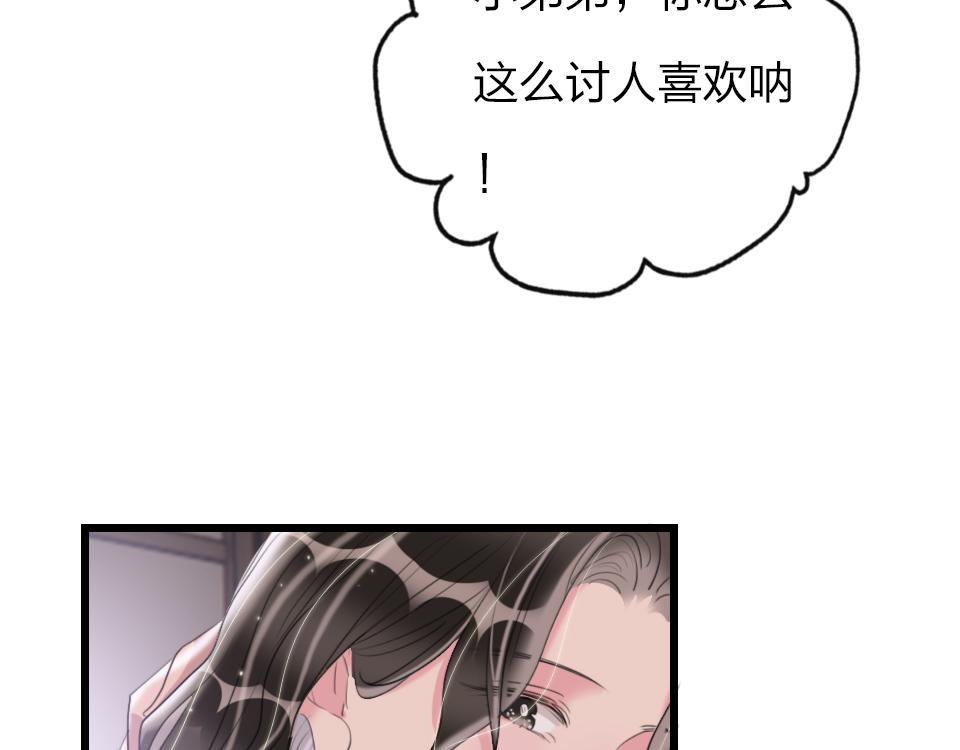 第58话   彻底击倒97