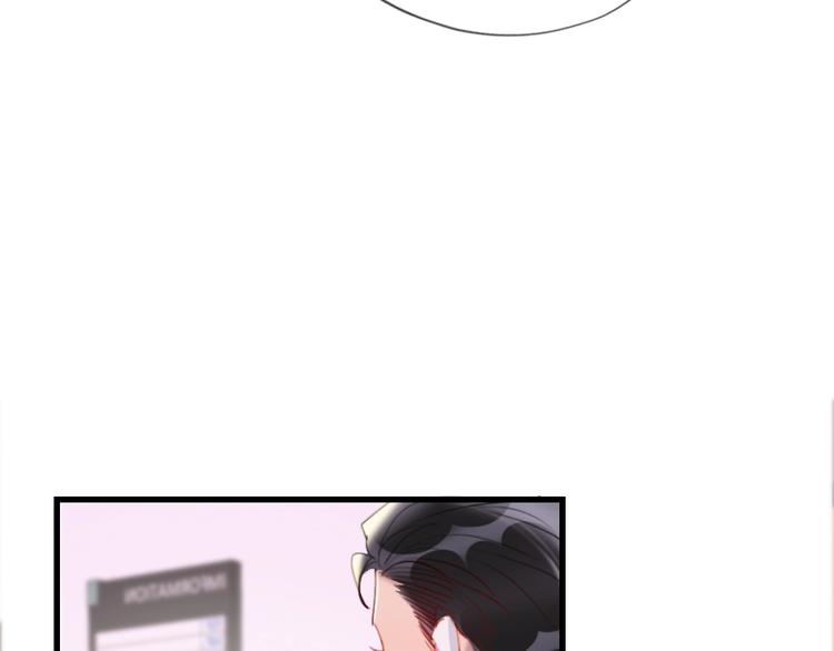 第8话   宝贝~来赌吗？35