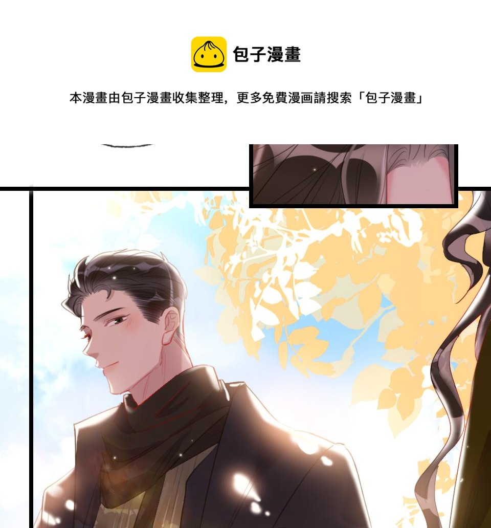 第53话  只是有些想你56
