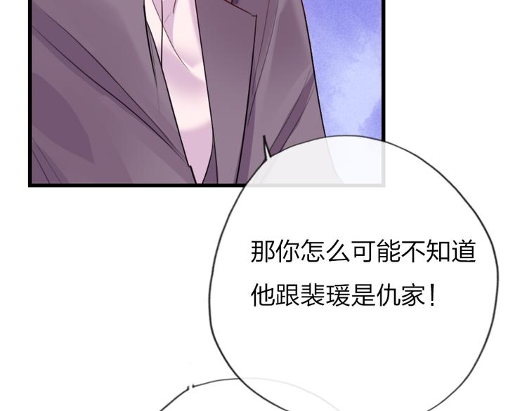 第8话   宝贝~来赌吗？137