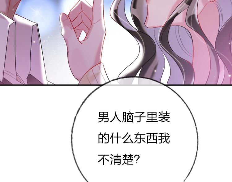 第1话 我是你的保镖24