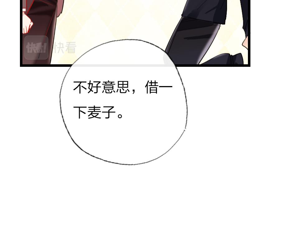 第31话   一支舞76
