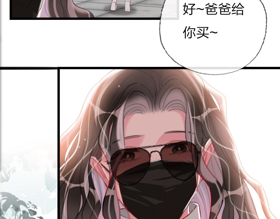第56话  风水轮转33