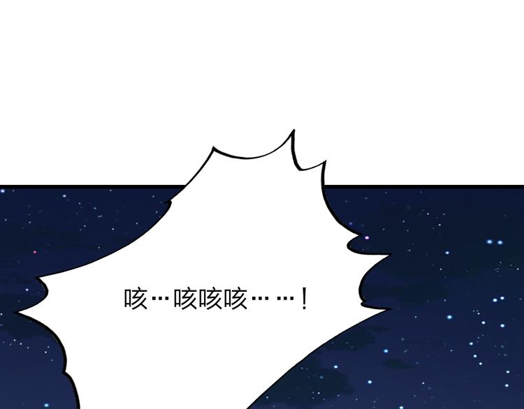 第11话  保持距离24