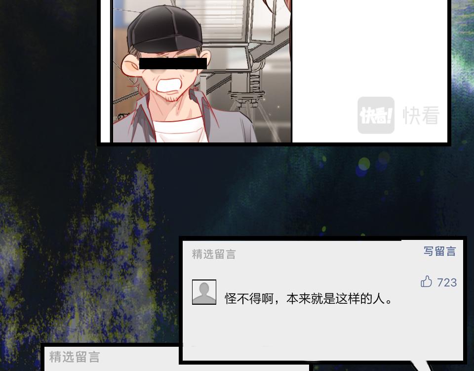 第35话  事与愿违24