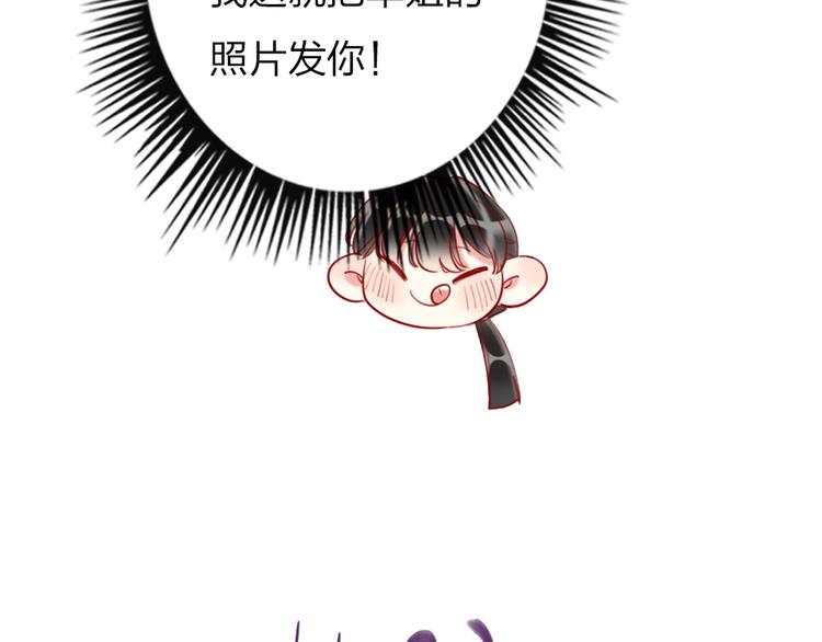 第11话  保持距离124