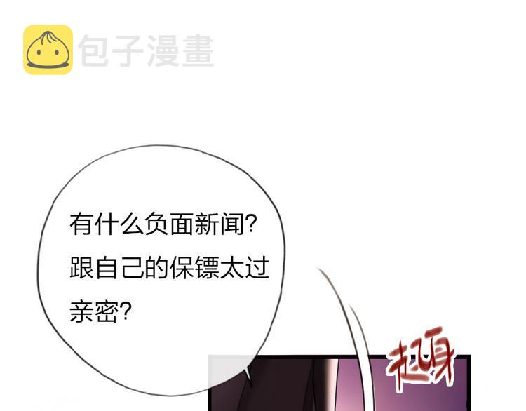第11话  保持距离104