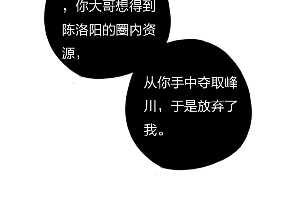 第35话  事与愿违62