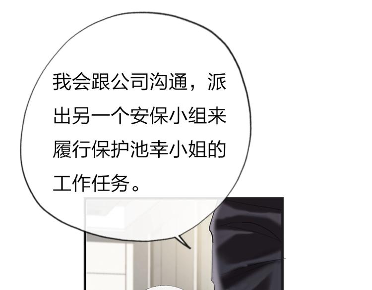 第1话 我是你的保镖130