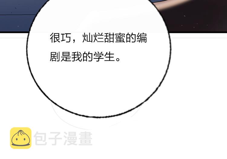 第13话   只有我最合适70