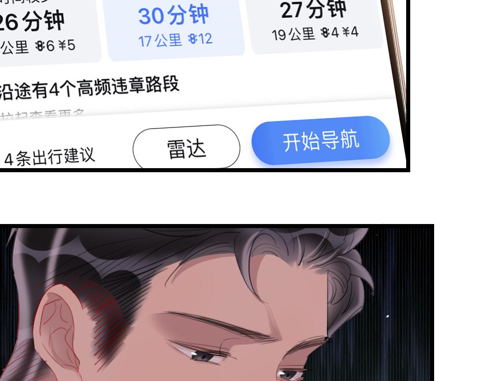 第59话  挣开束缚19