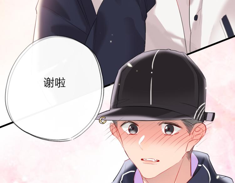第4话  女明星的谨慎105