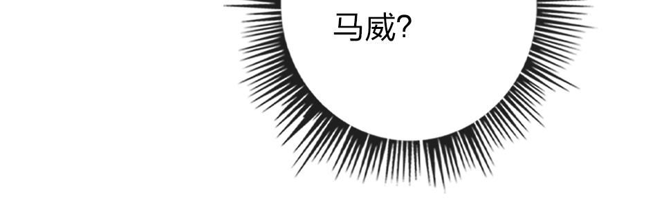 第30话  选谁？76