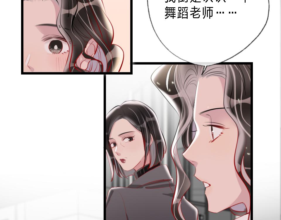 第43话   学武的原因47