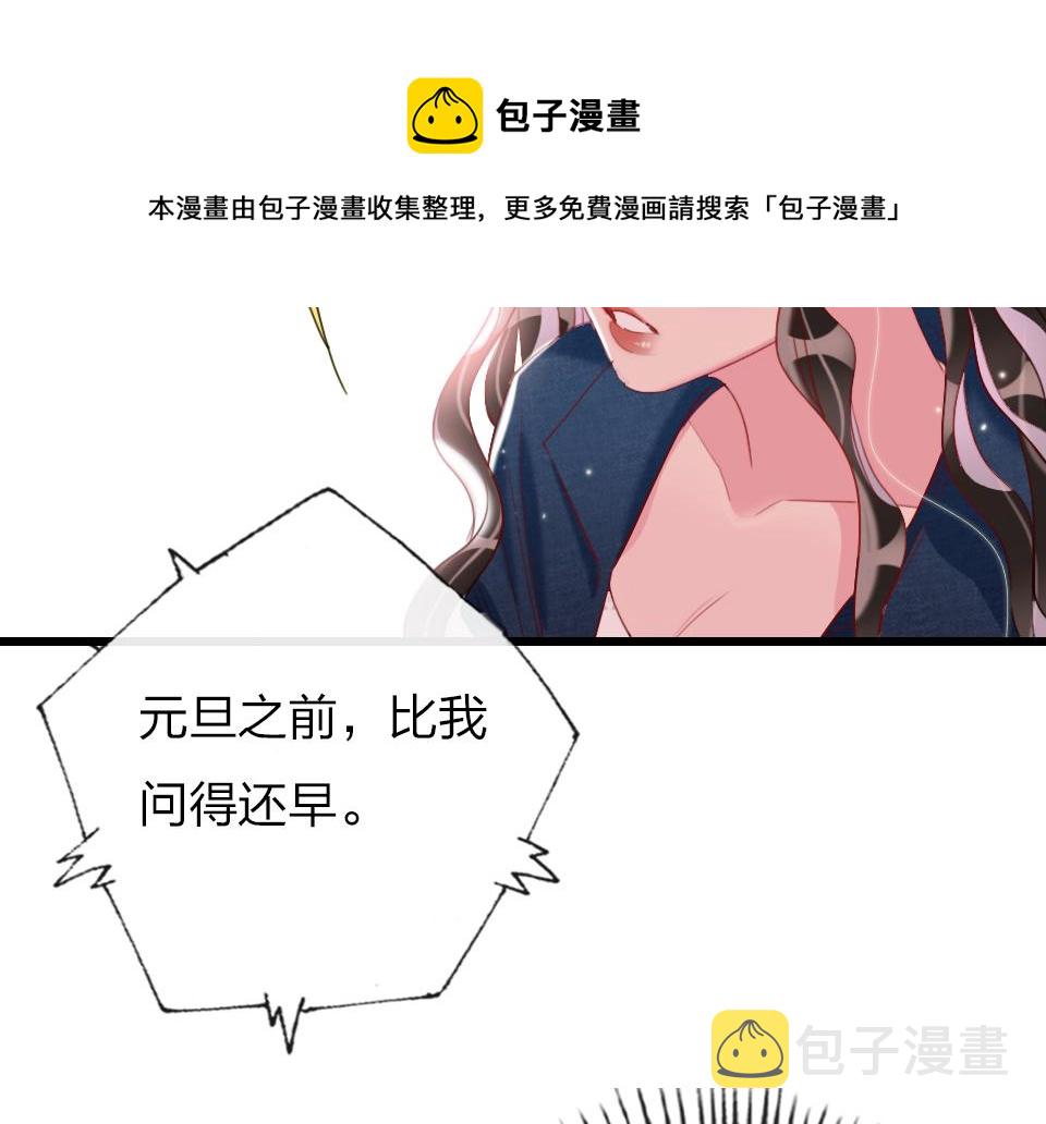 第58话   彻底击倒52