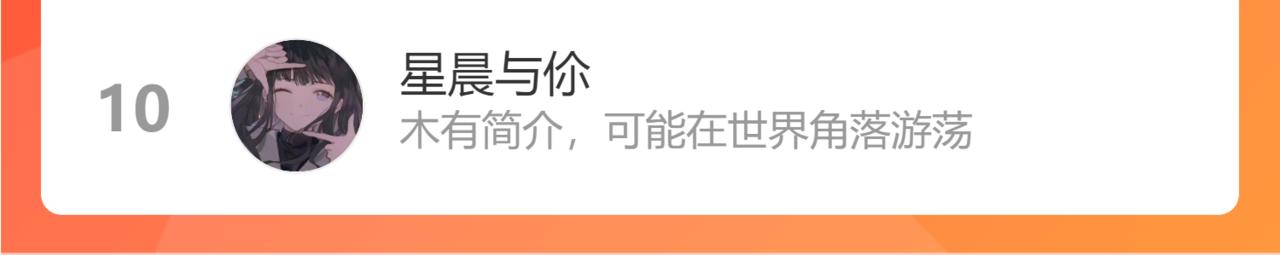 第46话   意外还是故意？89