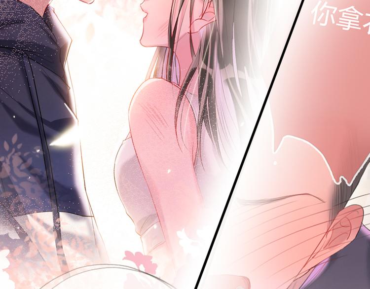 第4话  女明星的谨慎101