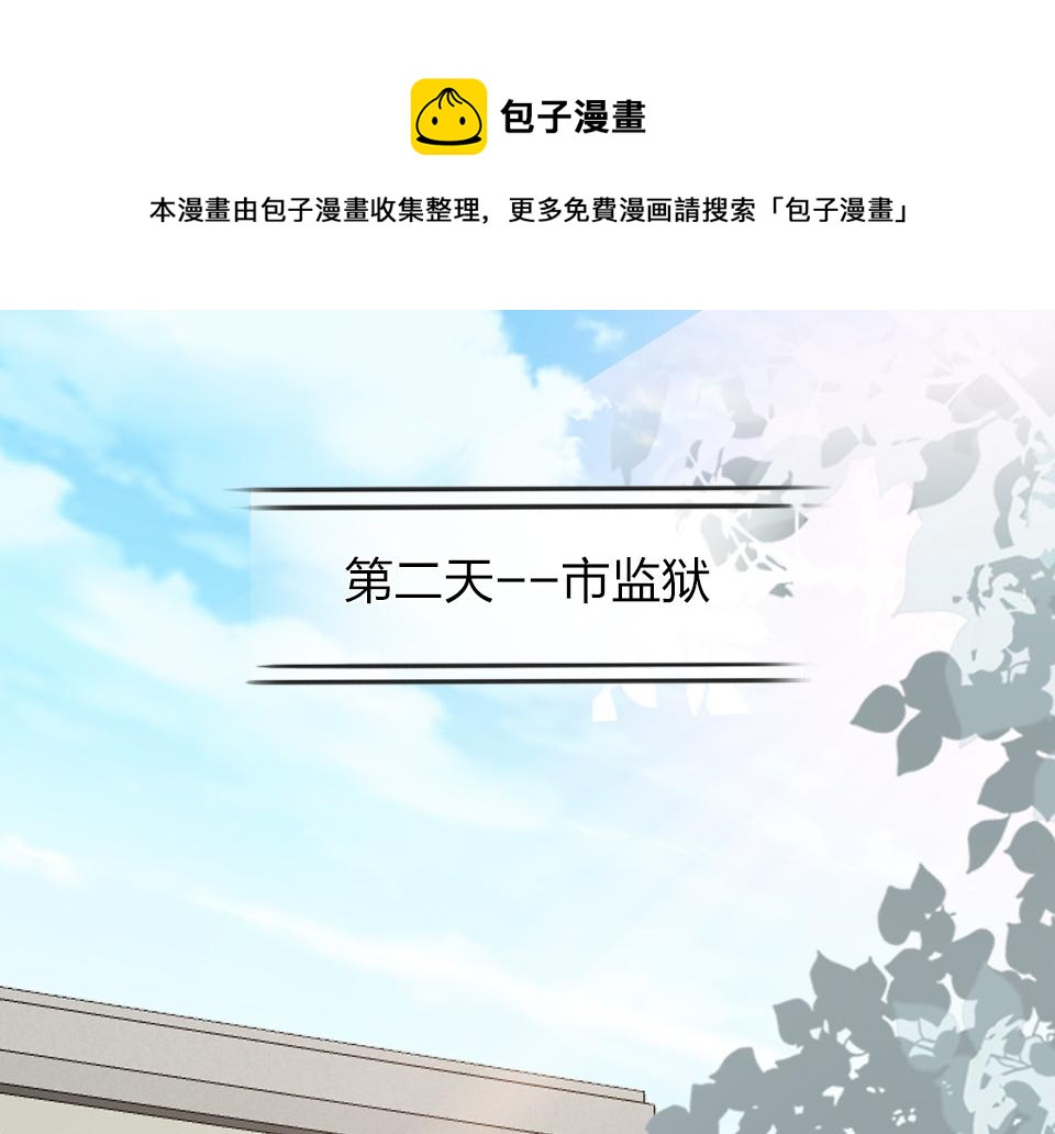 第59话  挣开束缚0