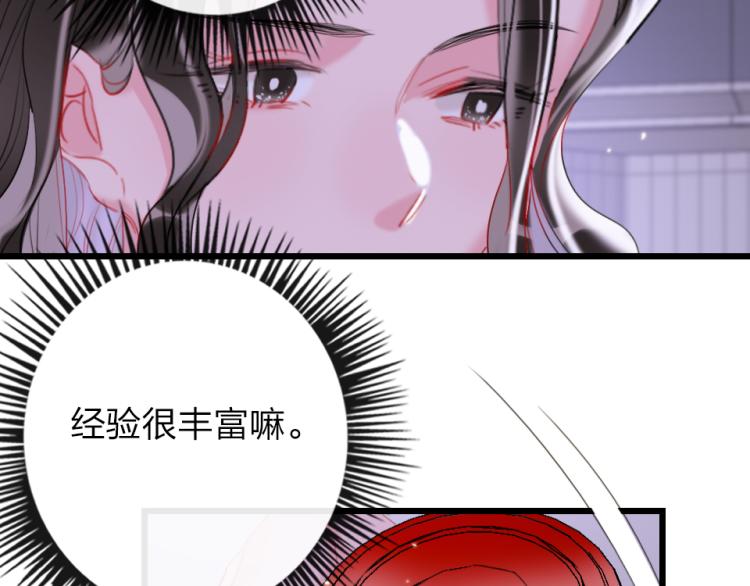 第24话  你逃不掉的30