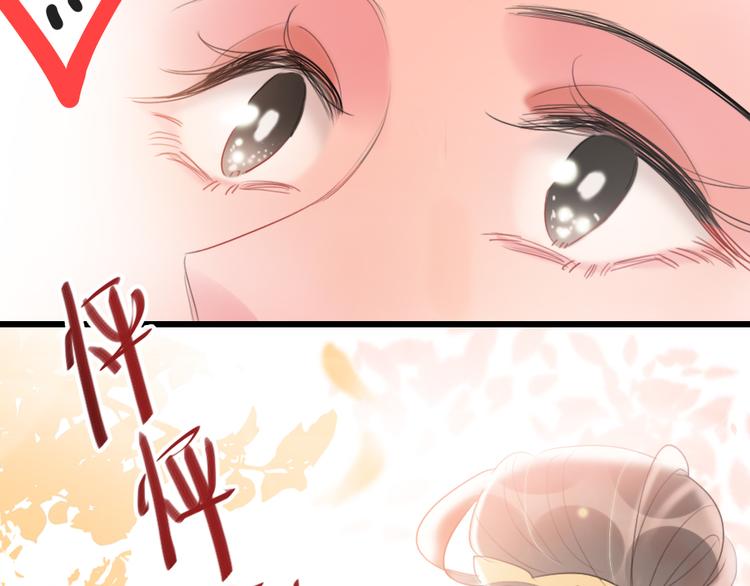 第18话  一舞定情79