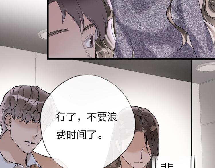 第10话  目睹妈妈出轨35