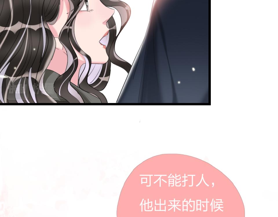 第62话  化解恨意57