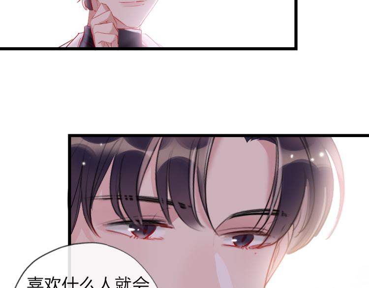 第21话  我喜欢你59