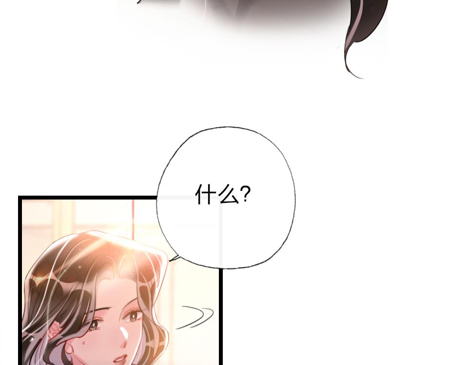 第61话  好久不见15
