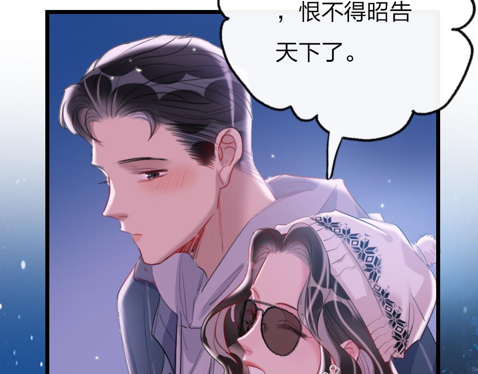 第52话  昭告天下52