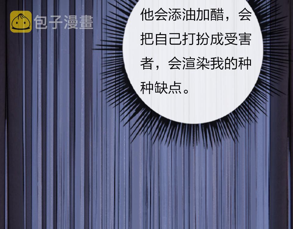 第58话   彻底击倒70
